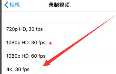 厦门苹果手机维修分享iPhone12拍视频闪屏怎么办 