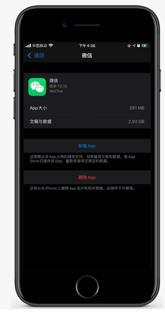 厦门苹果手机维修分享如何清理 iPhone12中的「其他」 
