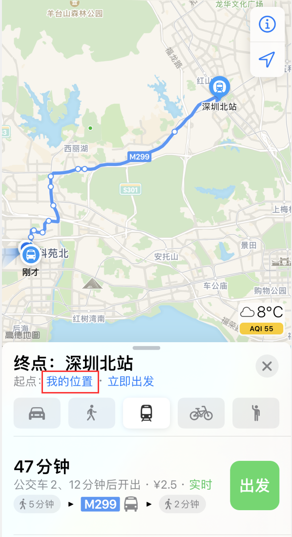厦门苹果手机维修分享如何在 iPhone “地图”应用中获取任意地点之间的路线 