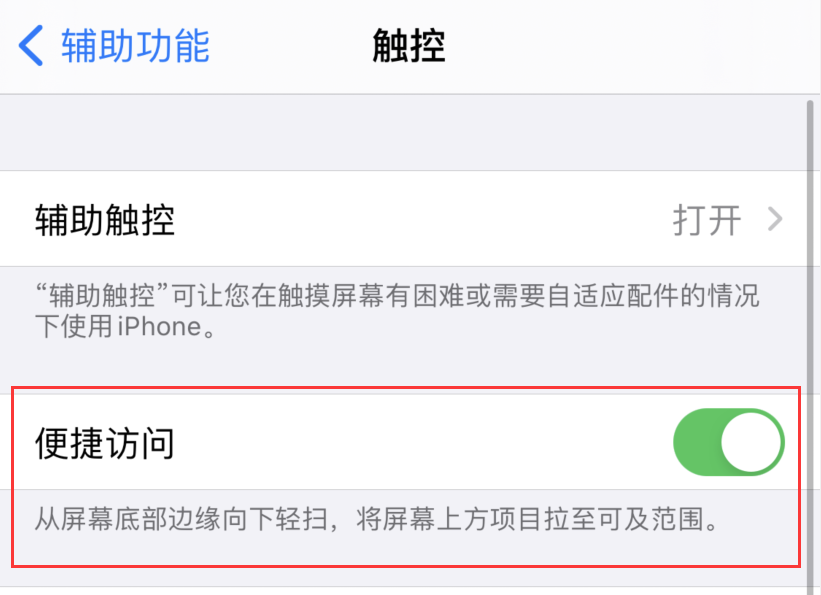 厦门苹果手机维修分享iPhone 12 小技巧 