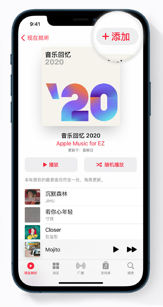 厦门苹果手机维修分享如何在 Apple Music 中查看过去一年听的歌 