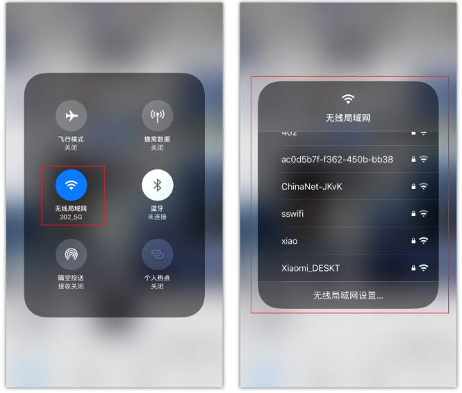 厦门苹果手机维修分享苹果iPhone12如何自动切换WiFi 
