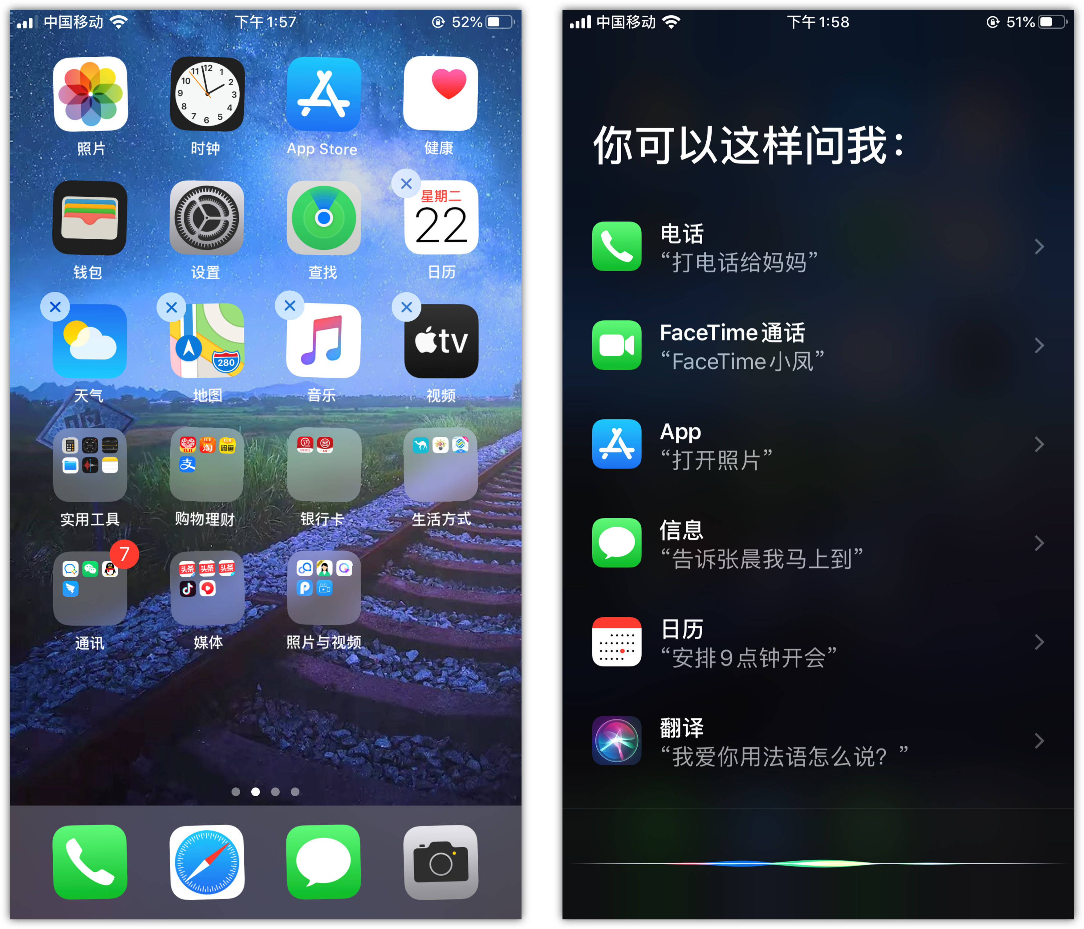 厦门苹果手机维修分享苹果iPhone 如何隐藏APP 
