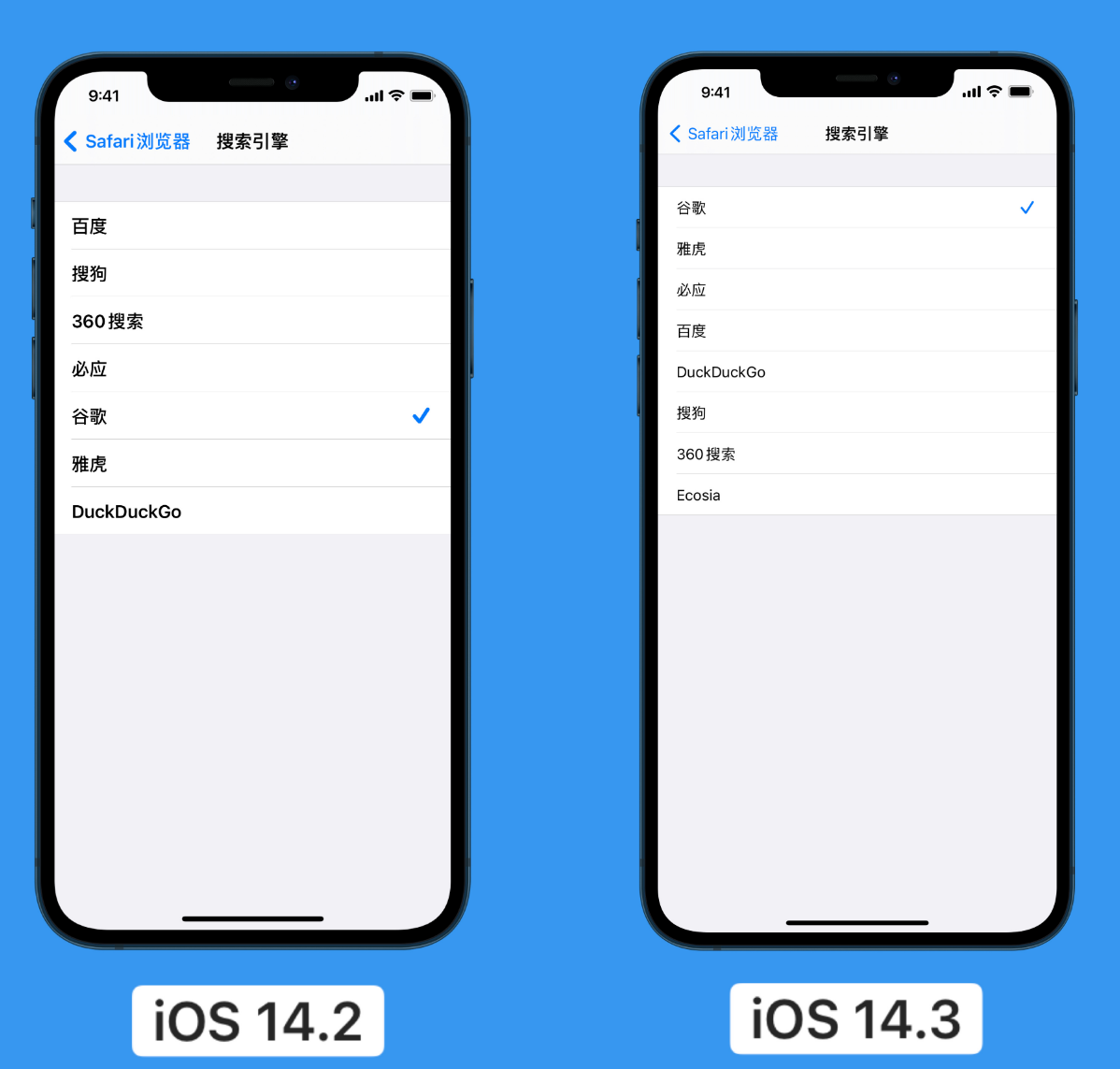 厦门苹果手机维修分享iOS 14 小技巧 