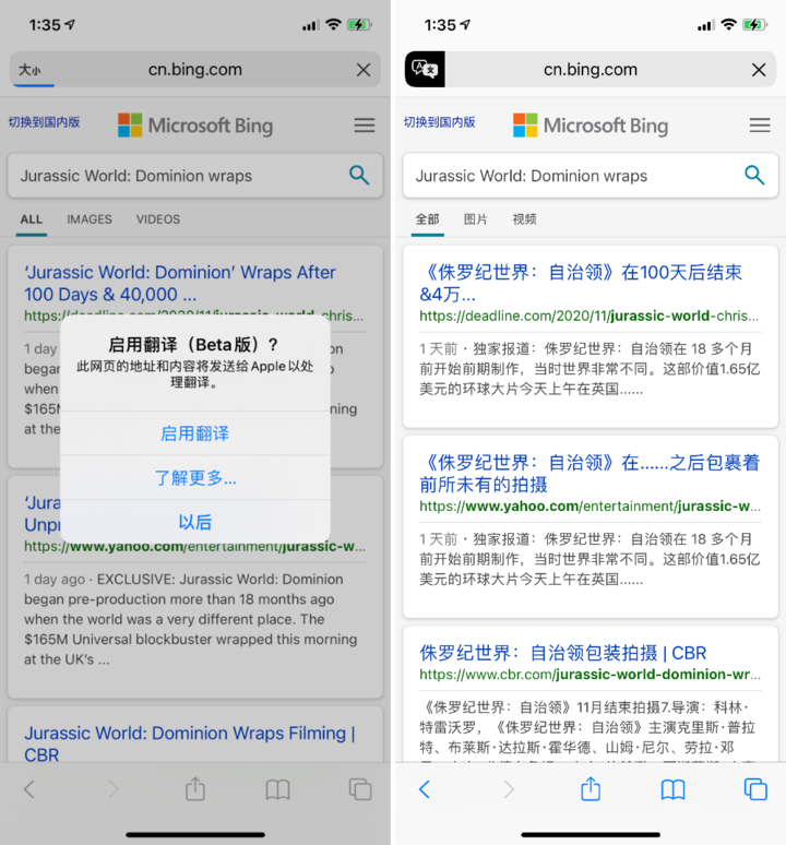 厦门苹果手机维修分享iOS 14.2 教程 