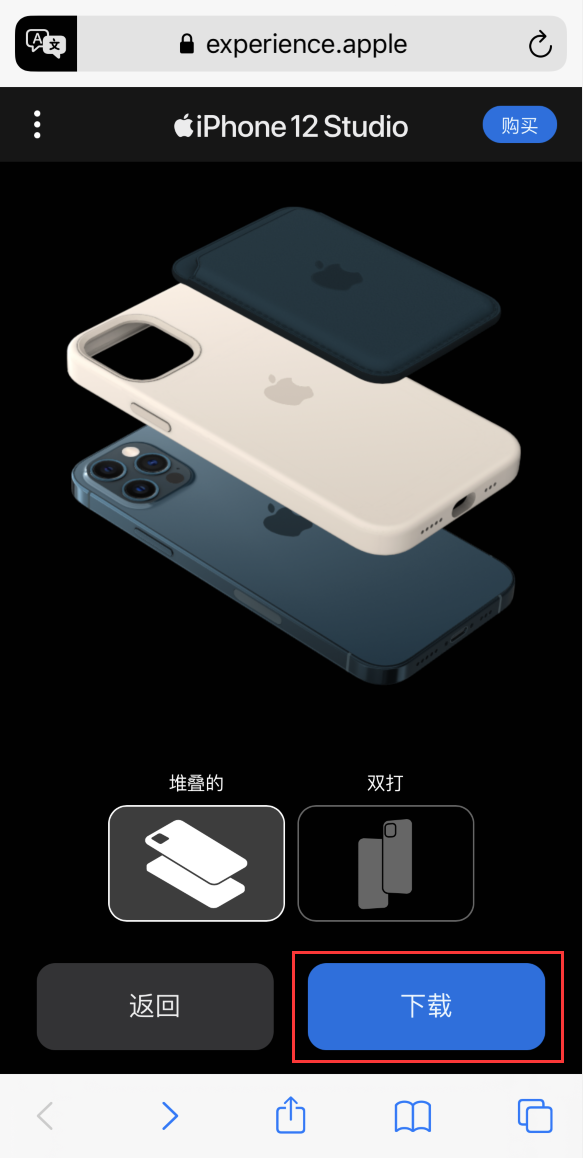 厦门苹果手机维修分享选购 iPhone 12 必备 