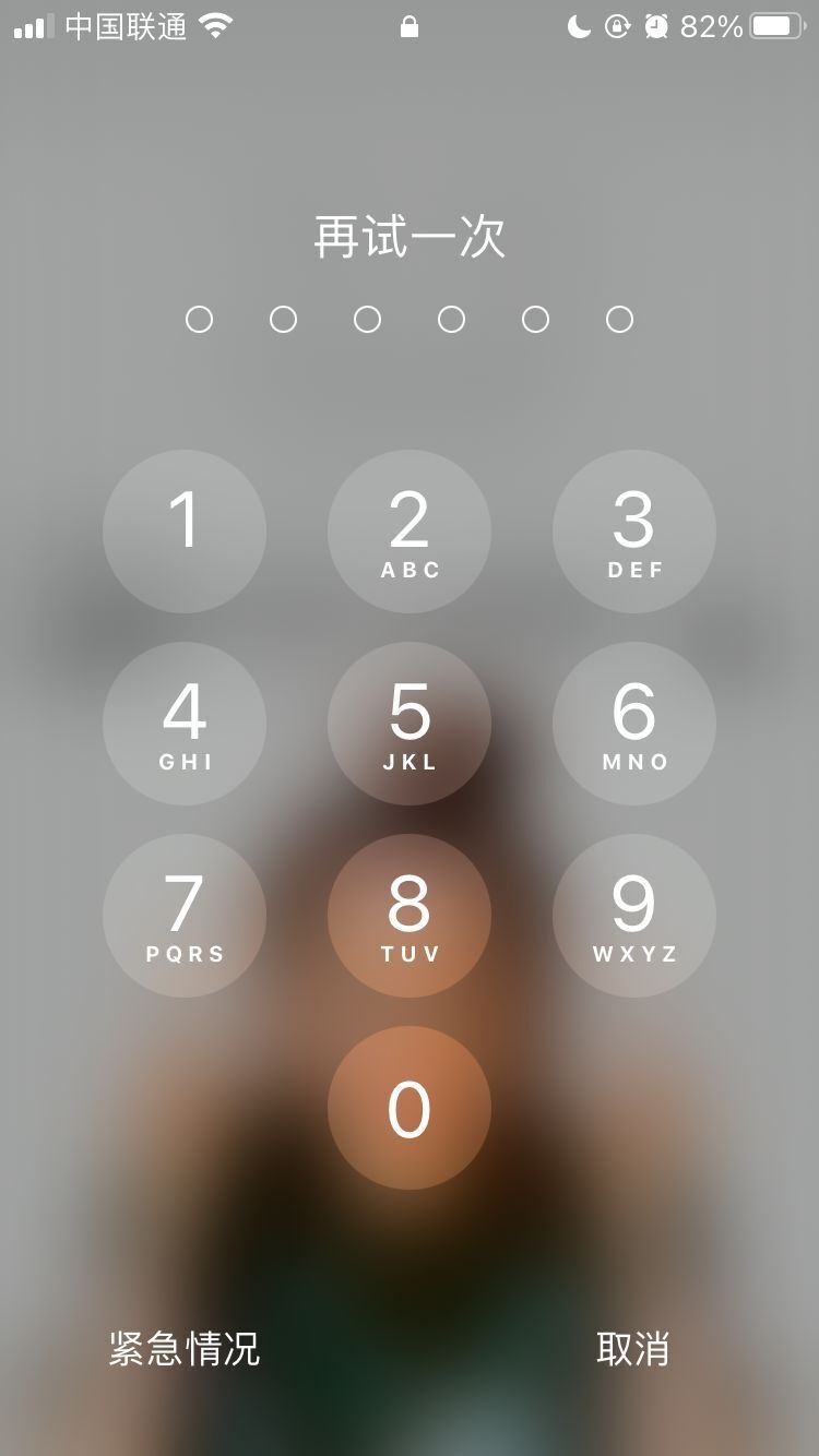 厦门苹果手机维修分享iPhone手机丢失后时间怎么做最安全 