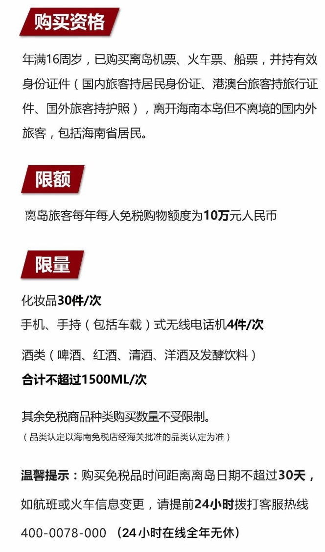 厦门苹果手机维修分享琼版 iPhone 12 售价 4784 元起，如何才能买到 