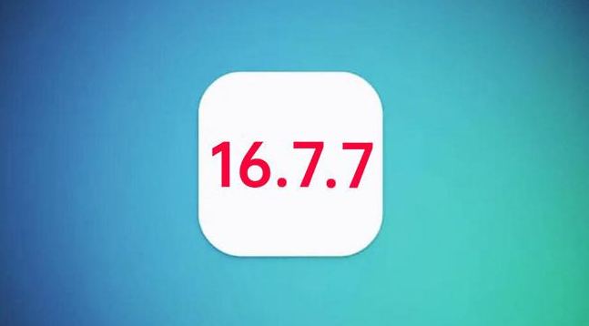 厦门苹果手机维修分享iOS 16.7.7正式版升级_iOS 16.7.7 正式版一键刷机教程 