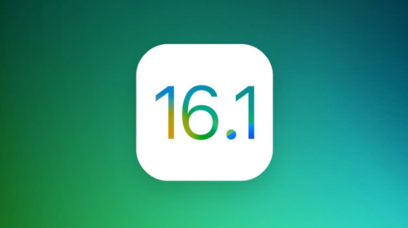 厦门苹果手机维修分享iOS 16.1 RC版升级_iOS 16.1 RC版一键刷机教程 